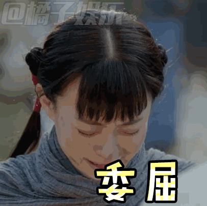 表情包那年花开月正圆孙俪又添少奶奶称号啦