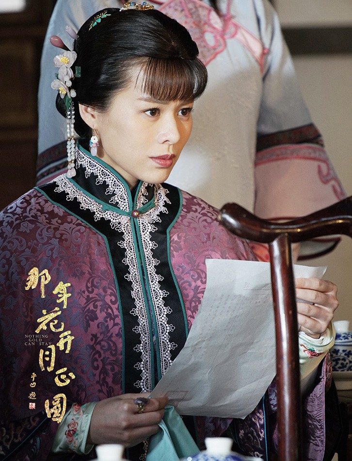 那年花开月正圆定档8月30日孙俪陈晓荧屏蜕变