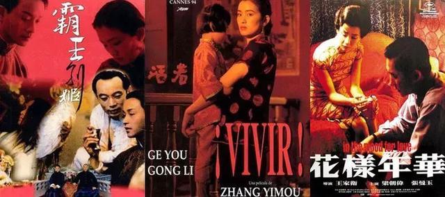 历届戛纳电影节中国获奖影片大盘点,你最喜欢哪部? - 360娱乐,你开心就好