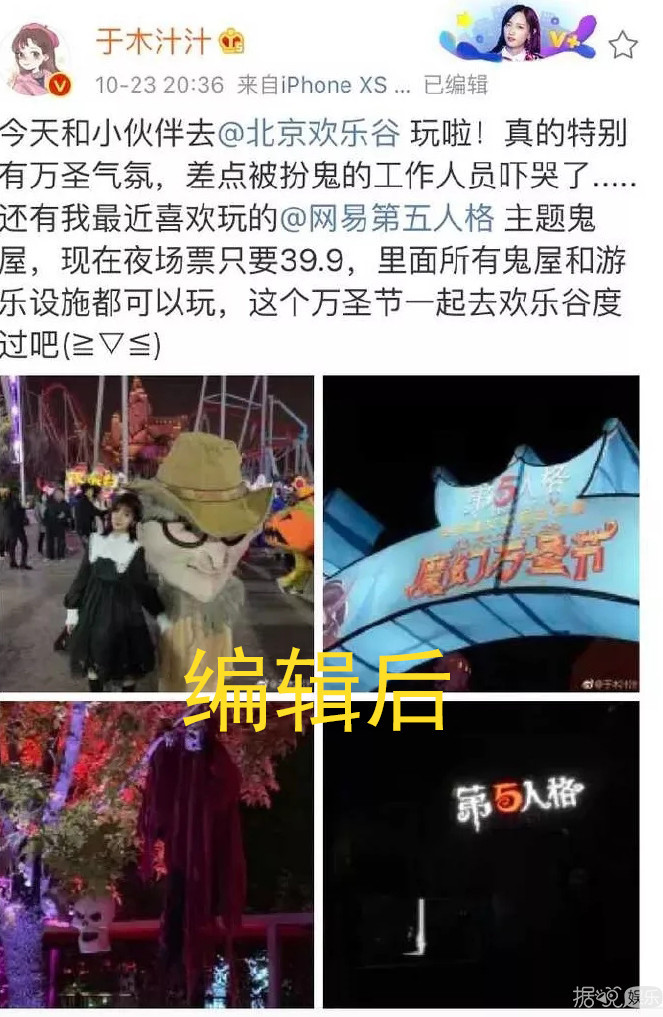 承认恋爱自曝整容一首凉凉送给这些偶像练习生