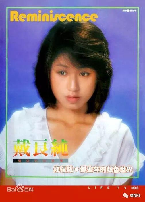 美貌过人却遭毁容，三任丈夫一死一判刑一潜逃，被疑杀夫销声匿迹
