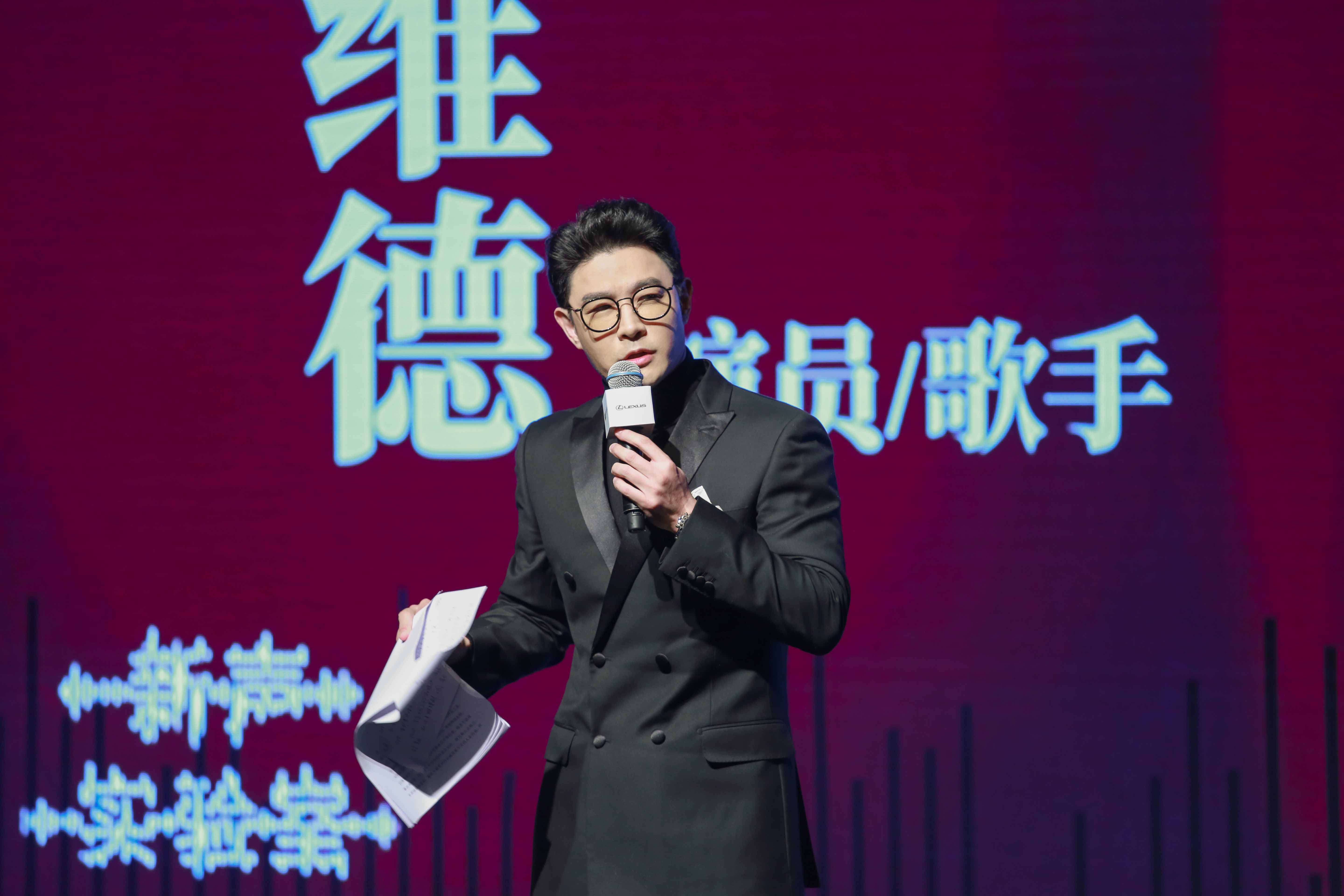 黄维德励志演讲引爆全场:打破边界不忘初心