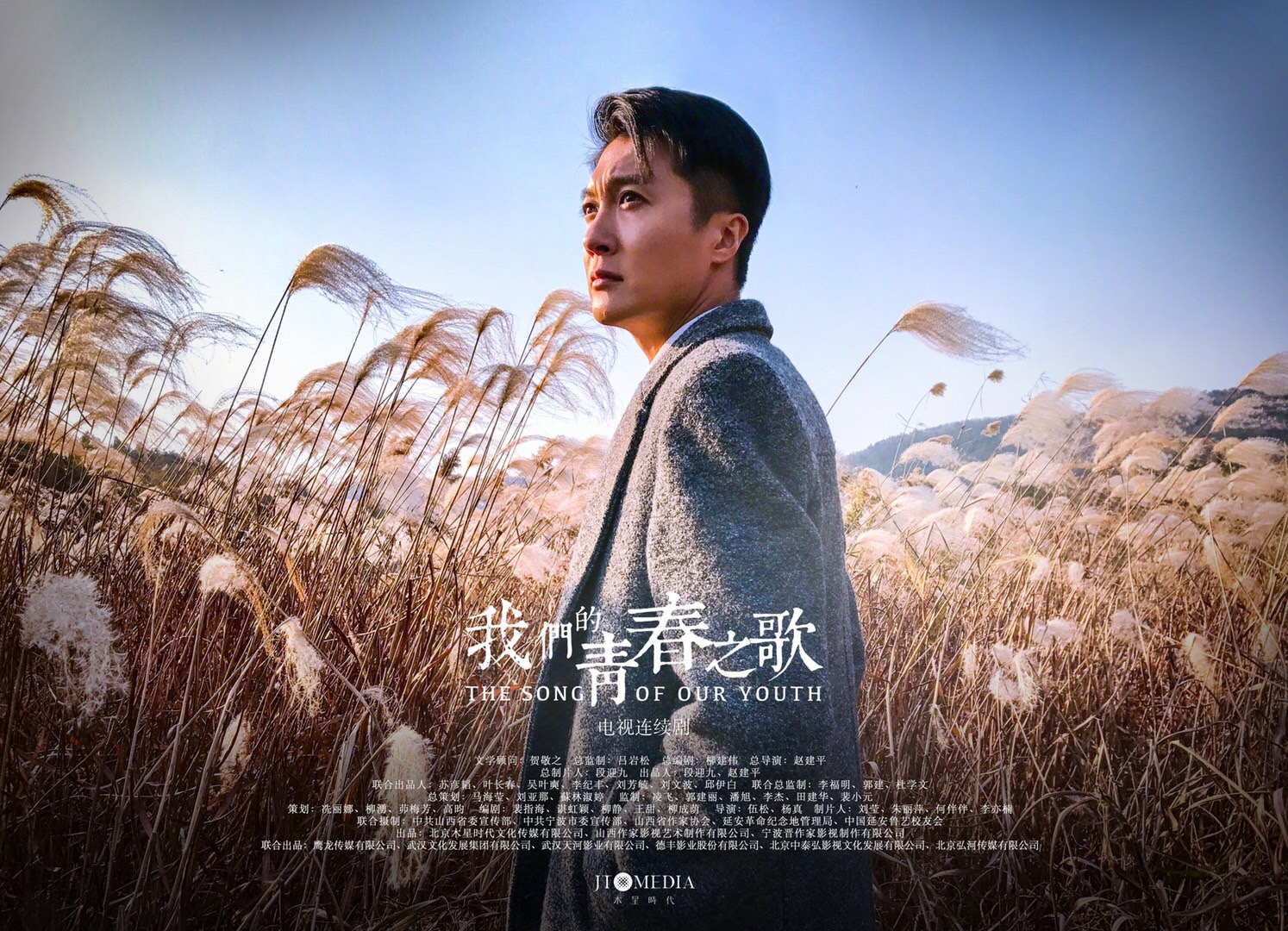 优秀电视剧百日展播活动 迟帅三部作品入围 硬核演技期待值UP - 360娱乐,你开心就好