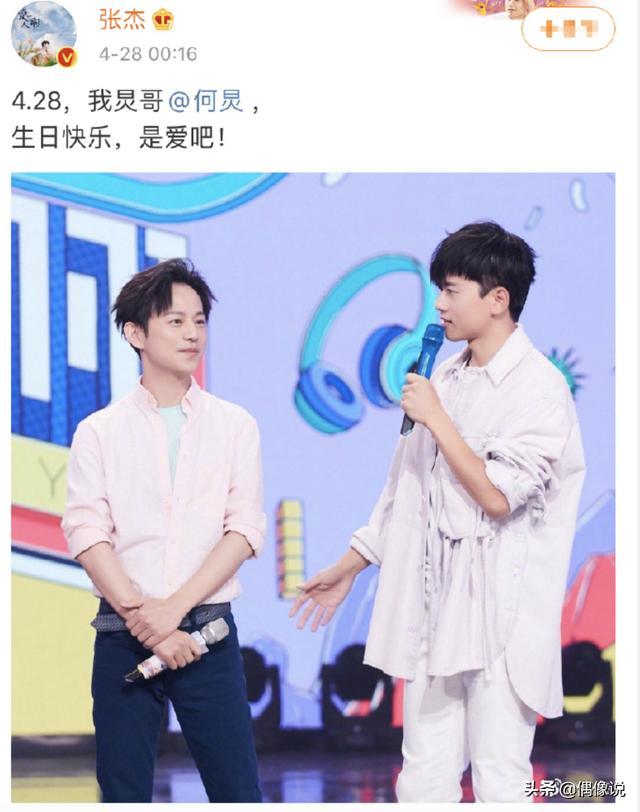 何炅46岁生日祝福太多杨迪抢不到热门只好给王源留言求安慰