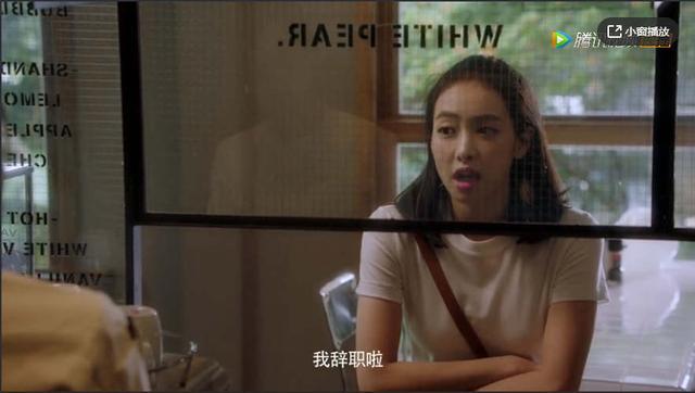 结爱：一部现代偶像剧不应该是傻白甜的主场