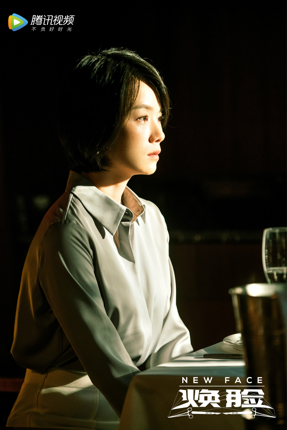 焕脸点映大结局曹曦文唯美落泪情感迸发