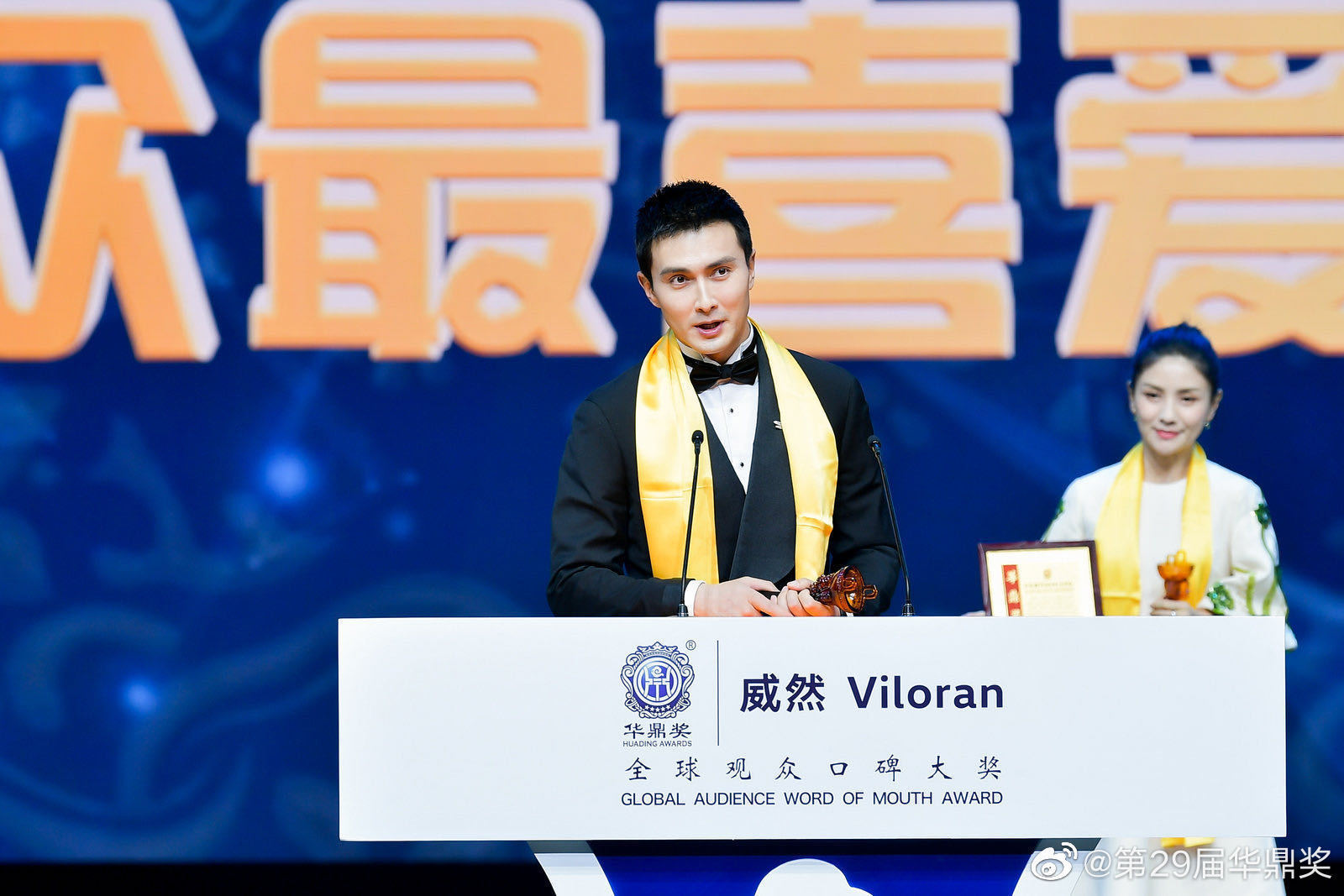 第29届华鼎奖奖项出炉 陈建斌胡可获最佳男女主 - 360娱乐,你开心就好