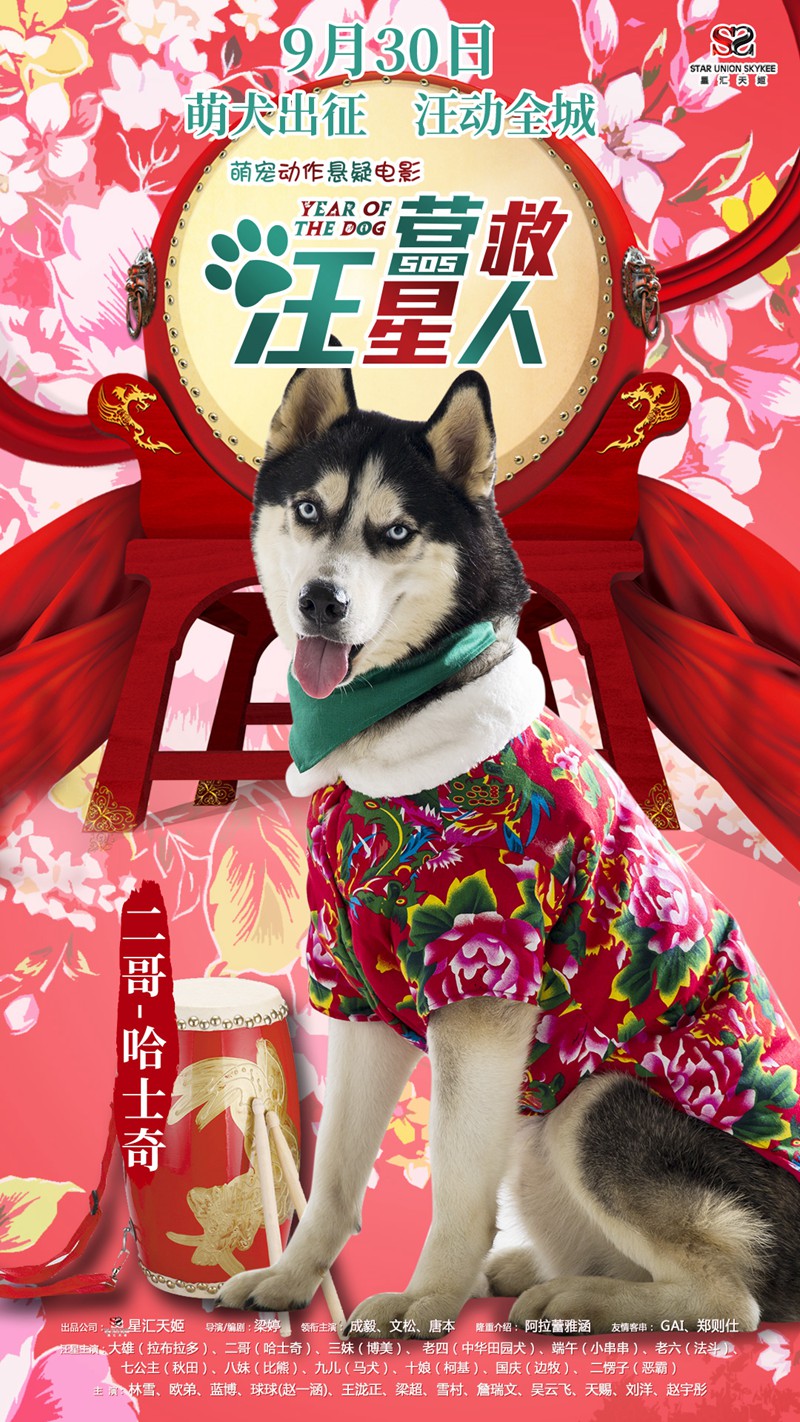新濠在线娱乐真人 三間雅文