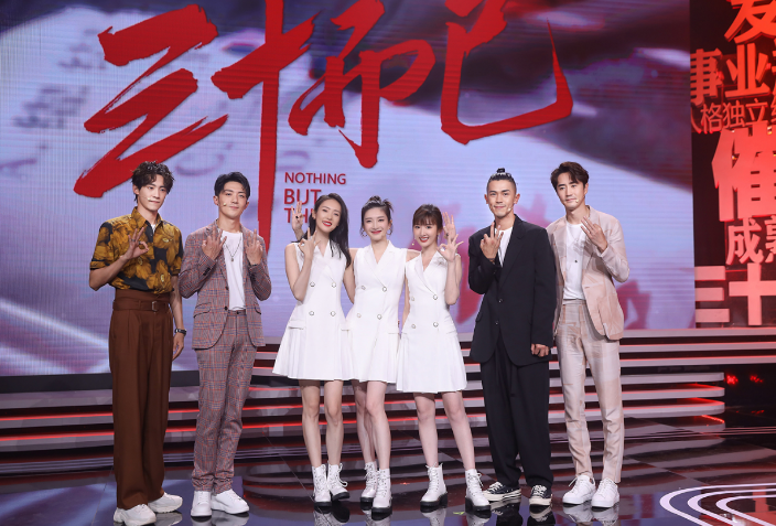 都市情感剧《三十而已》7月17日正式开播  马志威搭档江疏影共谱浪漫