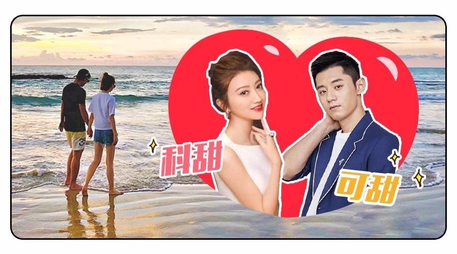 张继科换掉情侣头像粉丝群暗示已与景甜分手