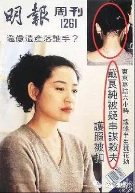 美貌过人却遭毁容，三任丈夫一死一判刑一潜逃，被疑杀夫销声匿迹