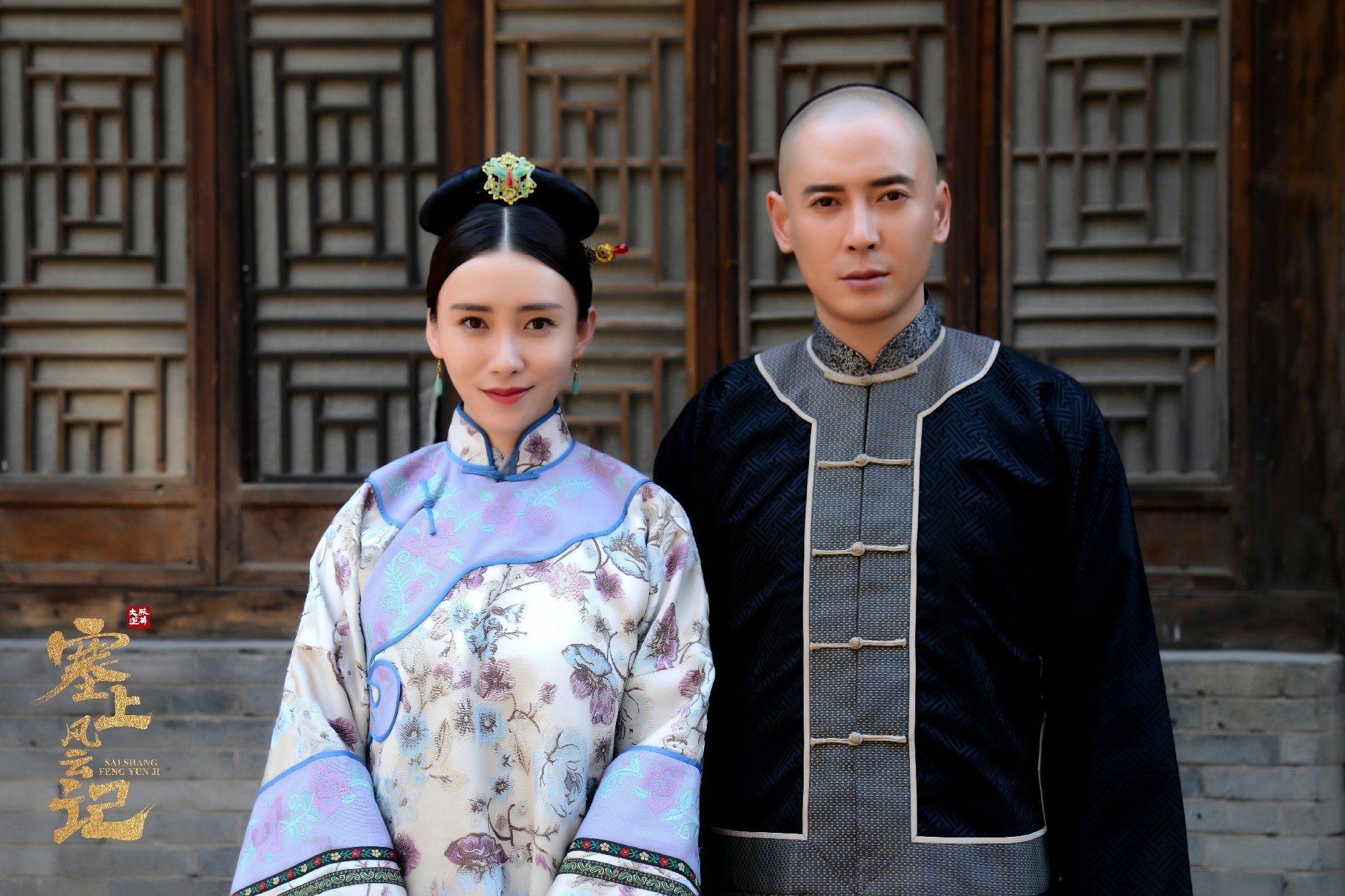 塞上风云记高分收官马秋子诠释独特反差魅力