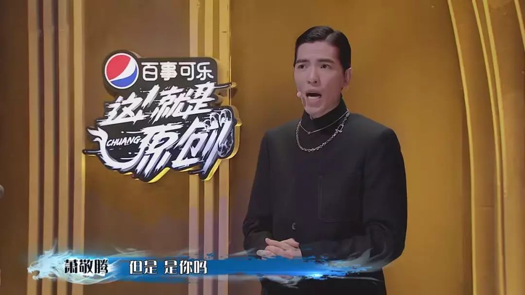 《这就是原创》是又要糊了的节奏？