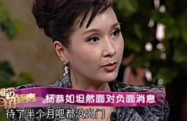 如今杨恭如已经44岁了,仍是单身.