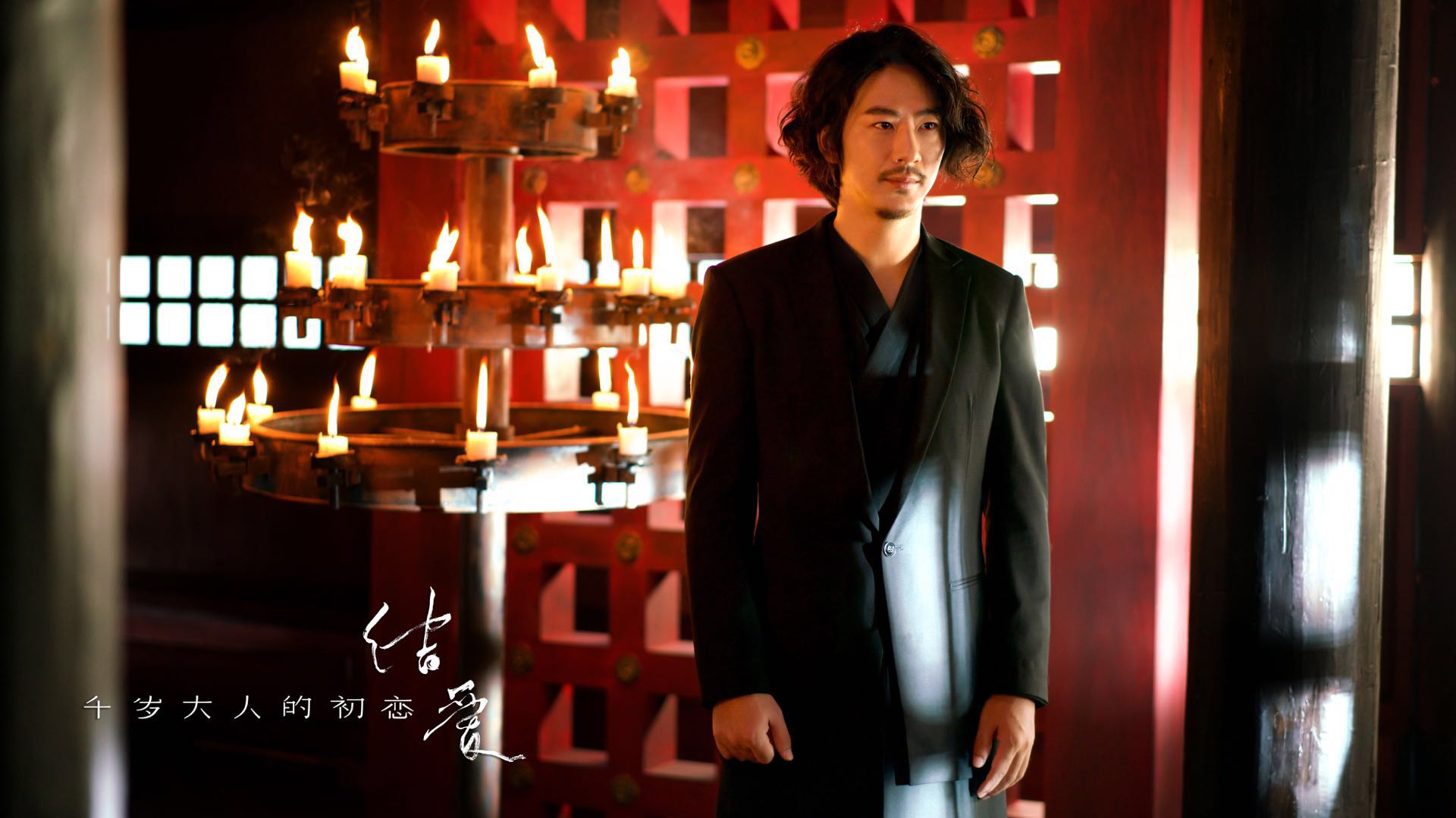 《结爱》突破6亿大关 江奇霖因爱生恨放大招导致全城停电