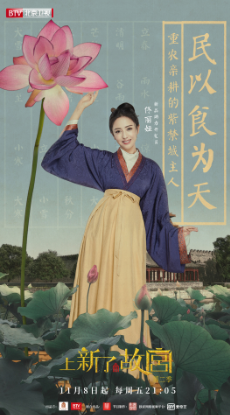 《御制耕织图》复制品后,佟丽娅还化身"最美采桑女",演绎《陌上桑》中