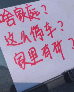 可以看出男人的求生欲还是很强的! - 360娱乐,你开心就好