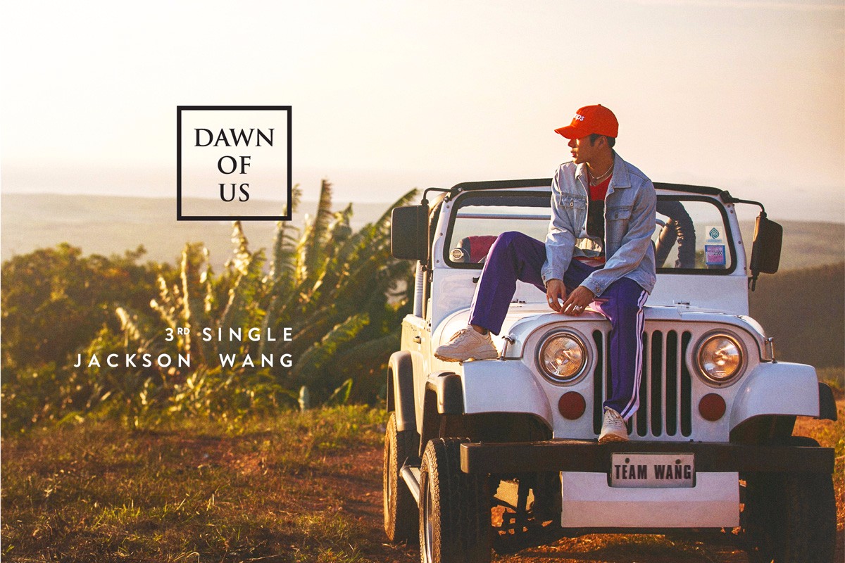 王嘉尔dawnofus进入倒计时