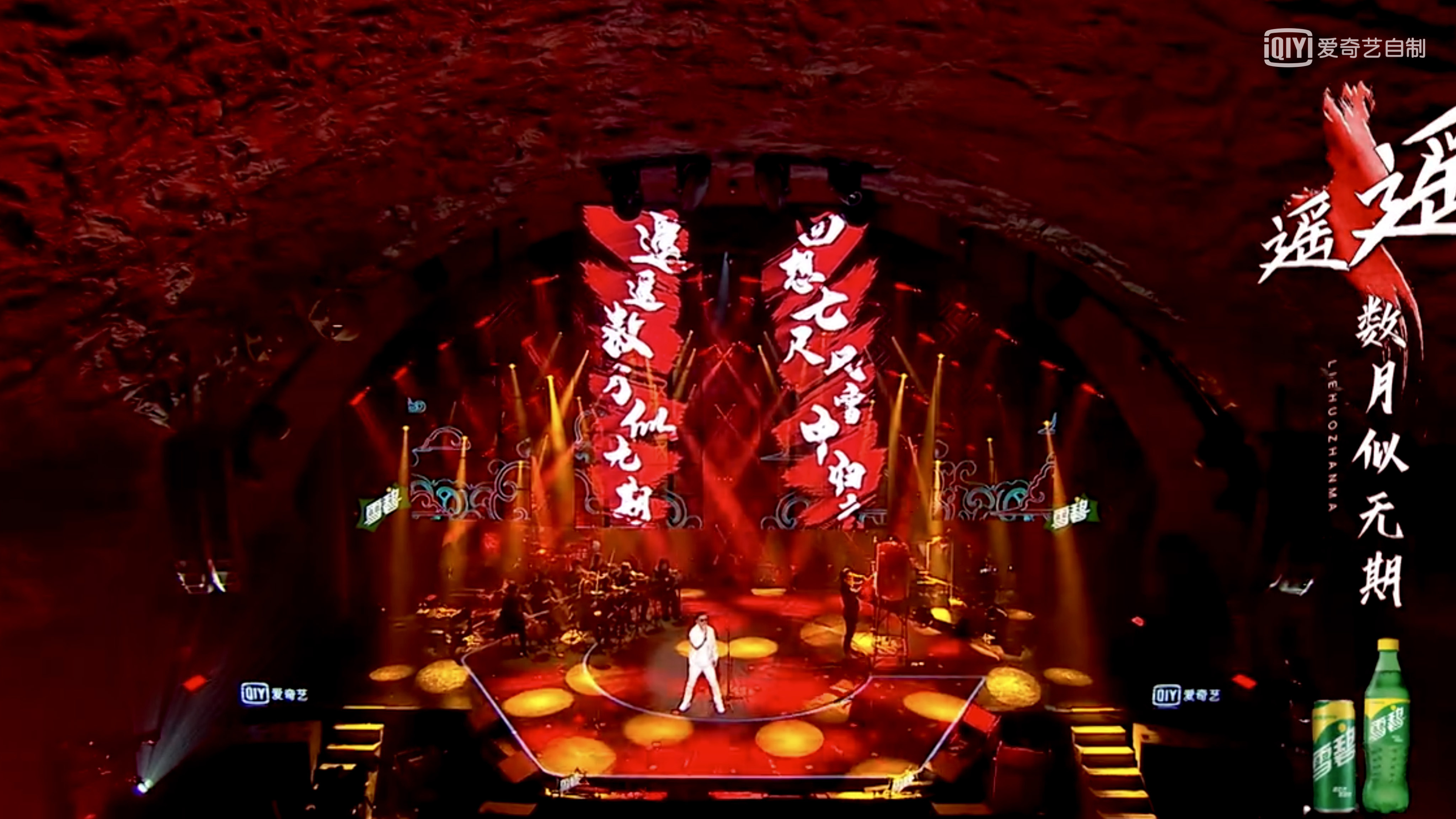 我是唱作人2吾想创意舞美视觉助阵神仙打架