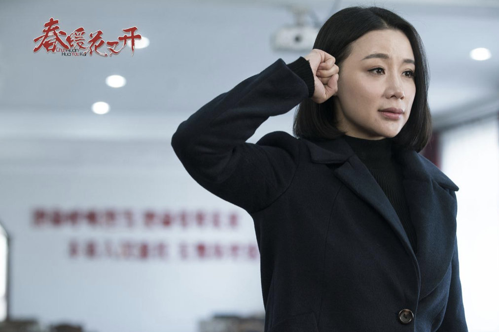 好演员也接烂戏姚芊羽的春暖花又开三观太雷人了