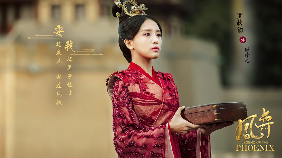 凤弈定档528何泓姗徐正溪并肩作战展现家国情怀