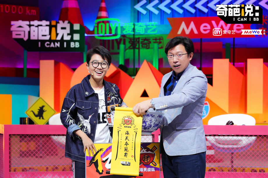 奇葩说5发布会马晓康李薛c位出道陈学冬梁洛施吴谨言加盟超精彩