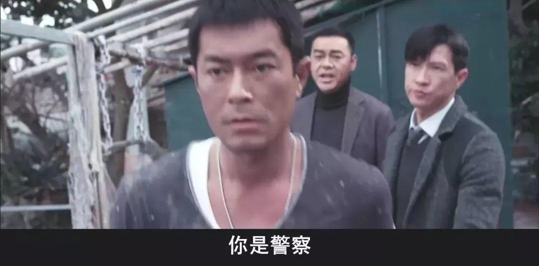 《无双》之后港片我看好它，刘德华古天乐林嘉欣的阵容不会输