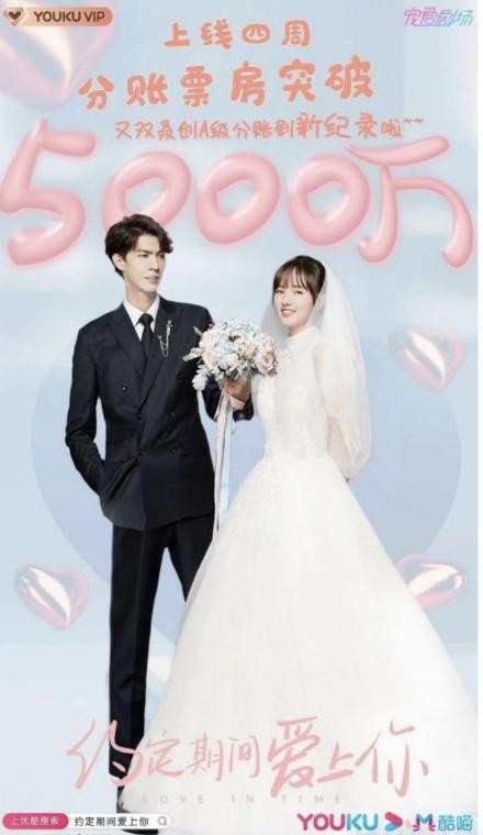 任言恺约定期间爱上你甜蜜收官拜托请再给我8小时