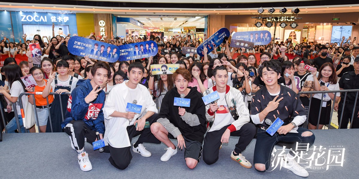 新世代偶像f4现身粉丝见面会现场动情演唱流星雨感动重现