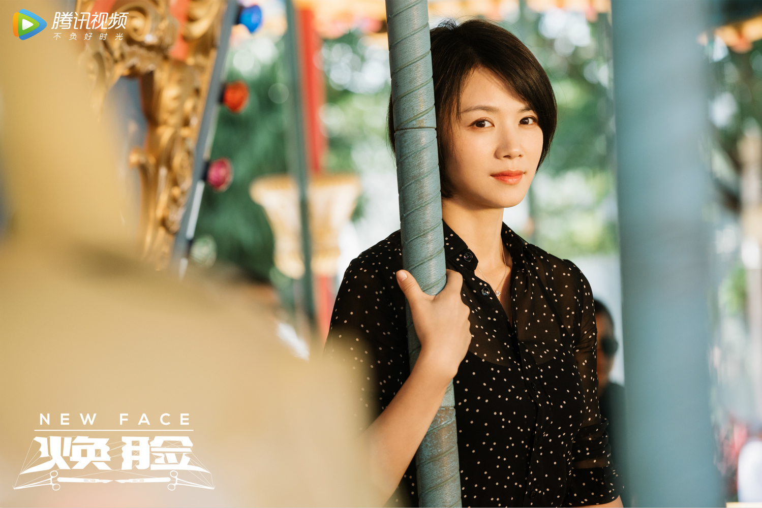 焕脸点映大结局曹曦文唯美落泪情感迸发