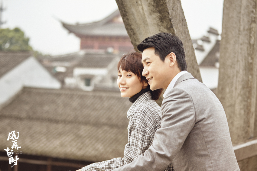 风再起时陆毅袁泉方盒夫妇重相聚情敌相见醋意浓