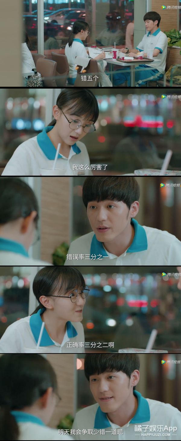 忽而今夏竟然拍成剧了看起来仿佛振华三部曲前传