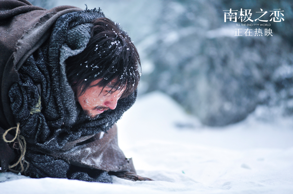 南极之恋曝赵又廷坠落冰海片段带来周末最刺激体验