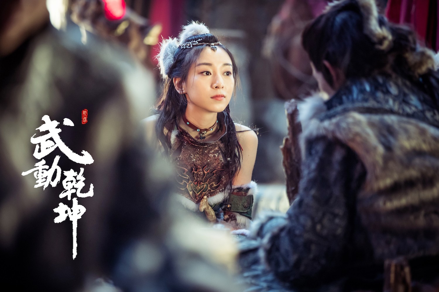 《武动乾坤》盛大开播 吴雅君青春灵动俏丽迷人