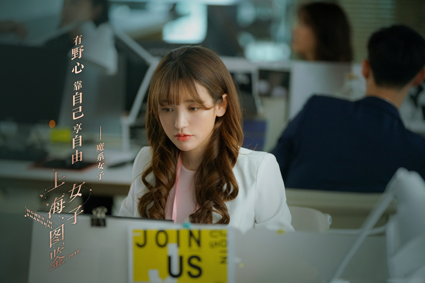 金莎将出演上海女子图鉴化身精致魔系女子