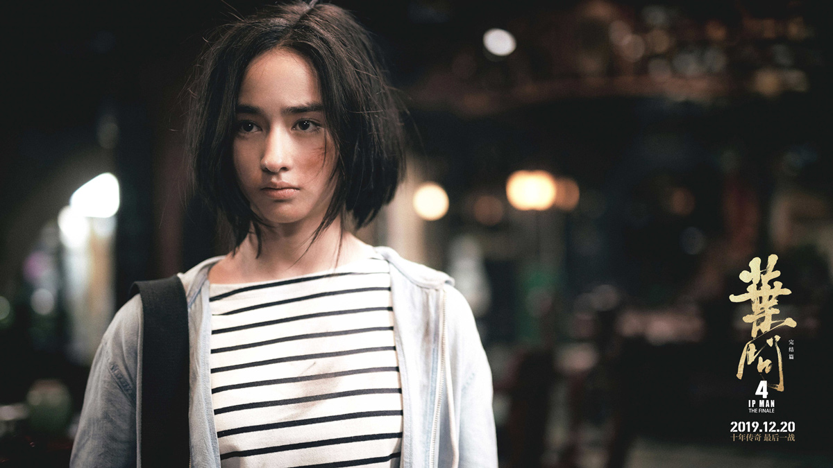 《叶问4》曝终极预告 最后一部叶问,打响最后一战