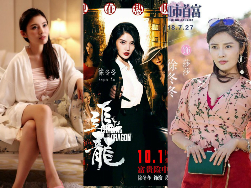 最佳男友进化论今映徐冬冬化身恋爱菜鸟上演丑女大反转
