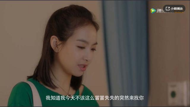 结爱：一部现代偶像剧不应该是傻白甜的主场