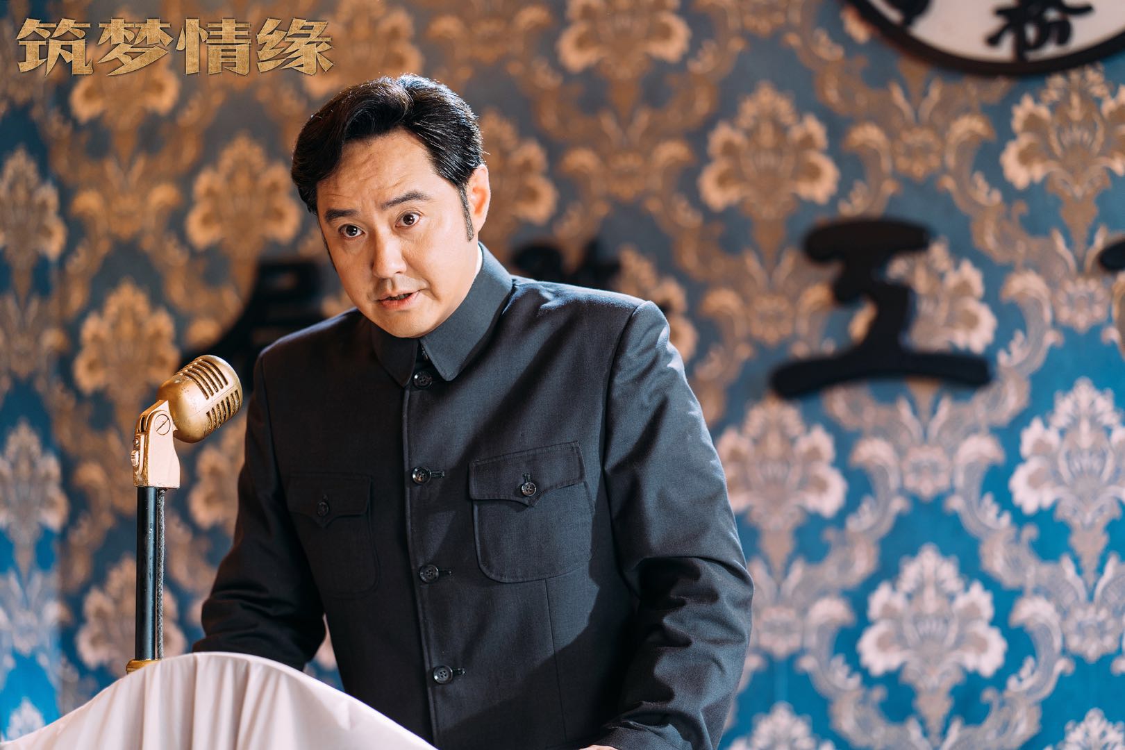 冯雷《筑梦情缘》收官杜万鹰"下线" 《少年派》无缝衔接钱钰锟"接棒"