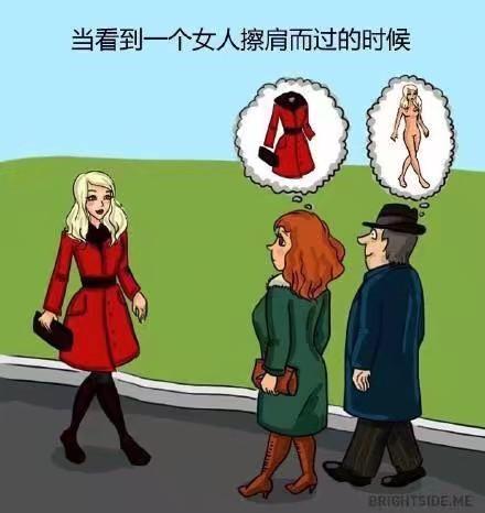 男生与女生有哪些不同看图就明白了有点搞笑哦