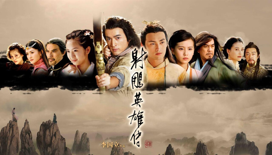 金庸去世经典作品曾捧红赵雅芝古天乐刘亦菲刘诗诗等艺人