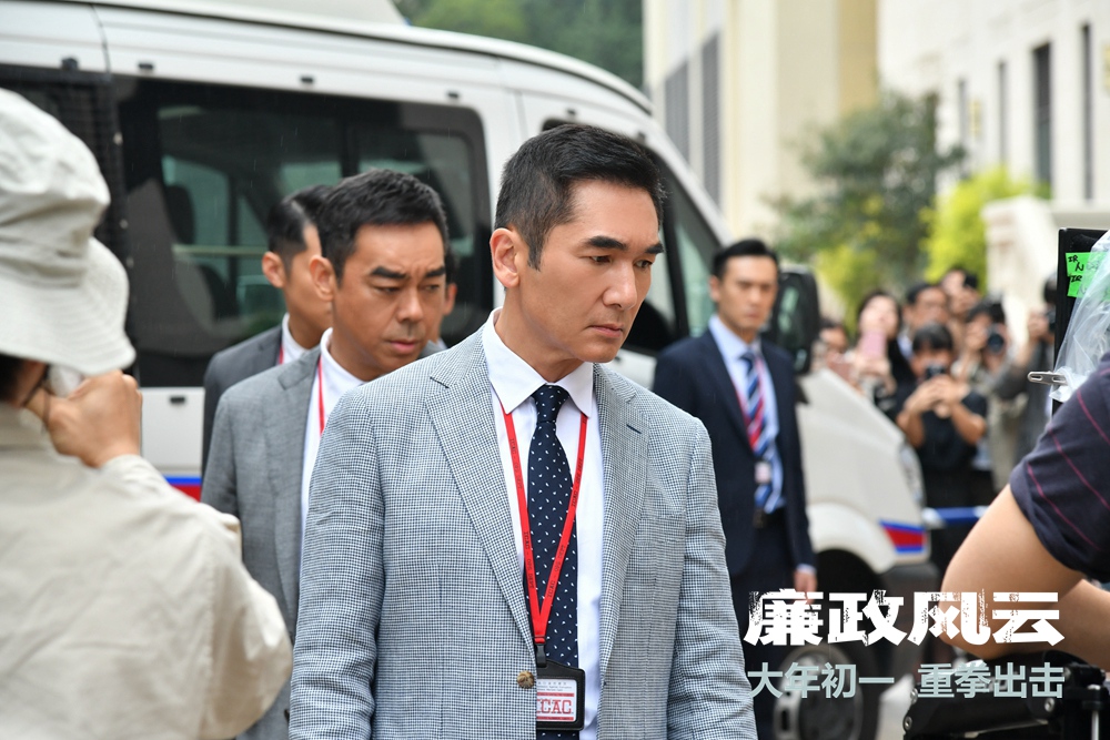 麦兆辉庄文强重聚《廉政风云》  《无双》班底大年初一再掀"反腐风云"