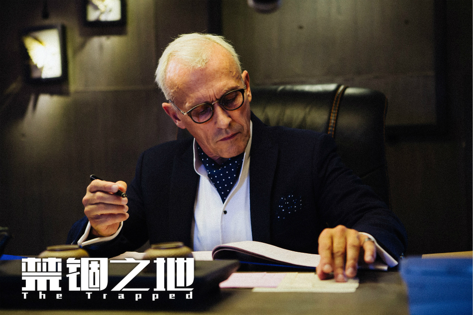 罗伯特克耐普首次触电中国大银幕悬疑烧脑片禁锢之地内地定档8月30日