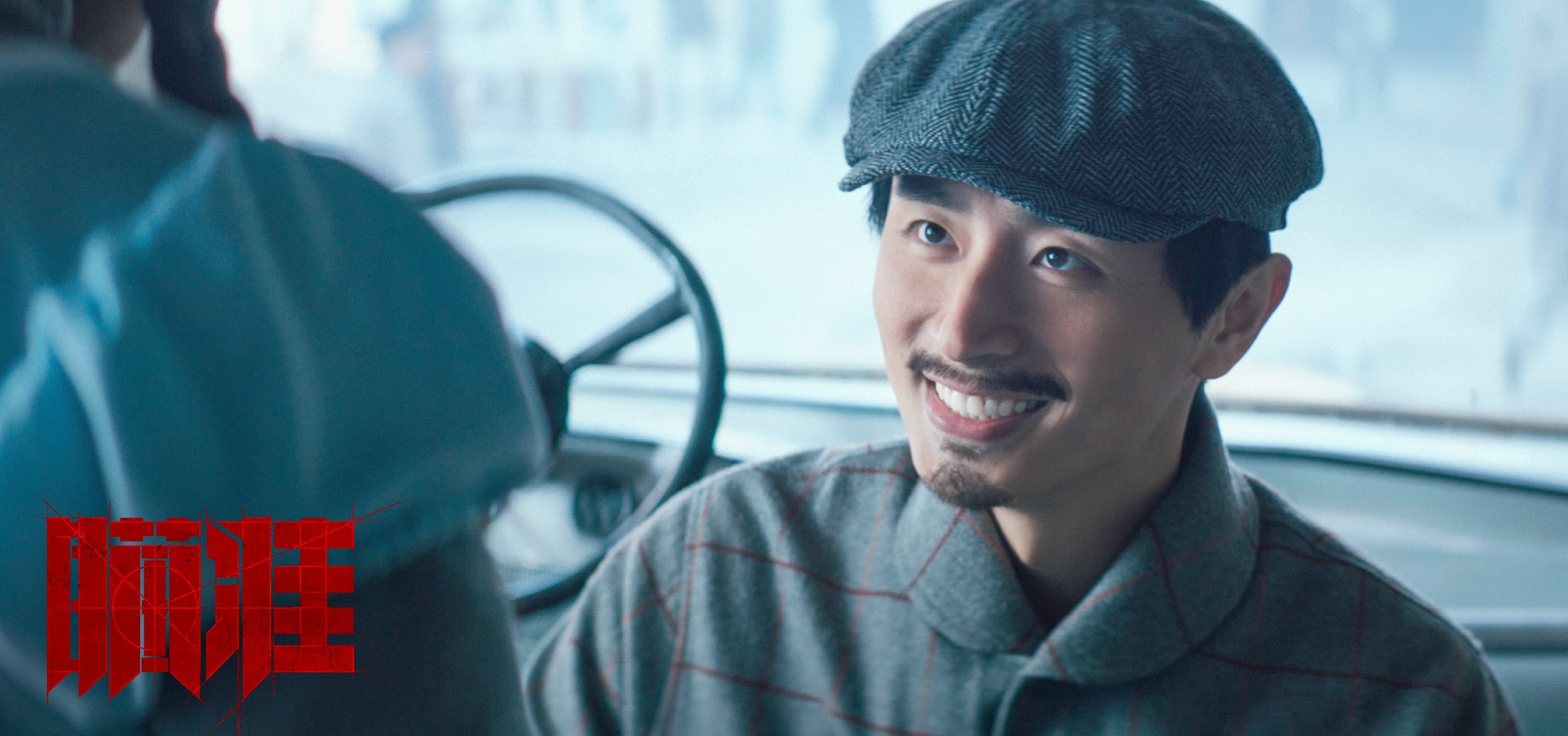 瞄准播出过半张皓然开启李北筏疯魔模式演技炸裂再获肯定