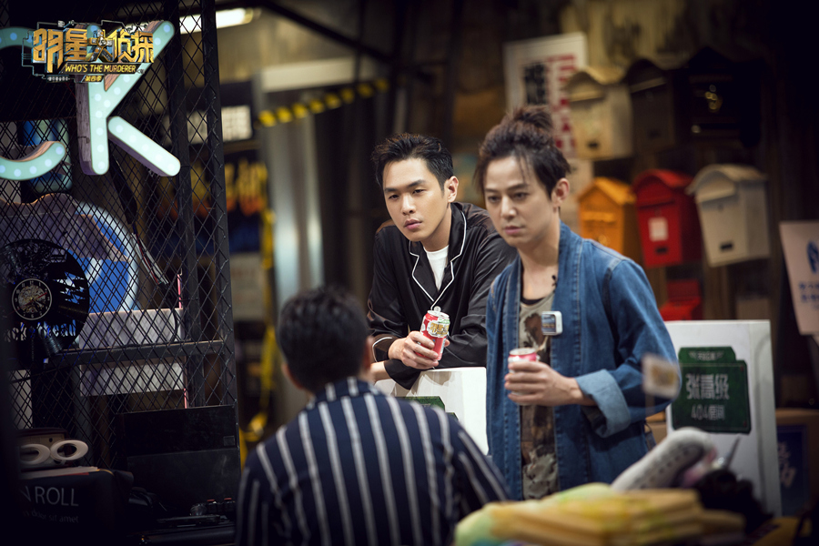 林更新明星大侦探4现场煮火锅张若昀展现超强逻辑力