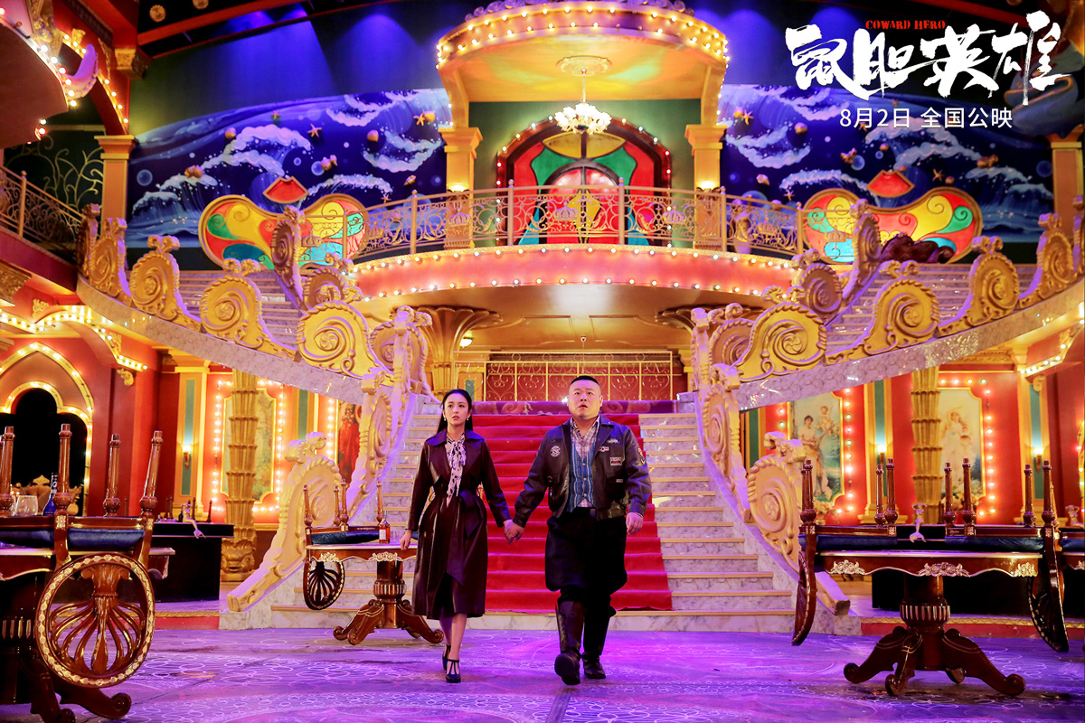 鼠胆英雄主题曲勇敢上线为你勇敢怂萌英雄为爱冒险