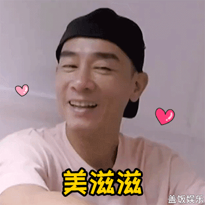 嗯哼他们干啥呢陈小春想亲小泡芙惹众人侧目