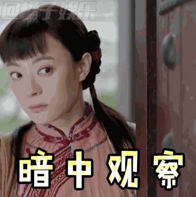 表情包那年花开月正圆孙俪又添少奶奶称号啦