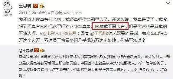 张继科景甜晒牵手照公布恋情！发糖这么久，终于变成明晃晃的狗粮