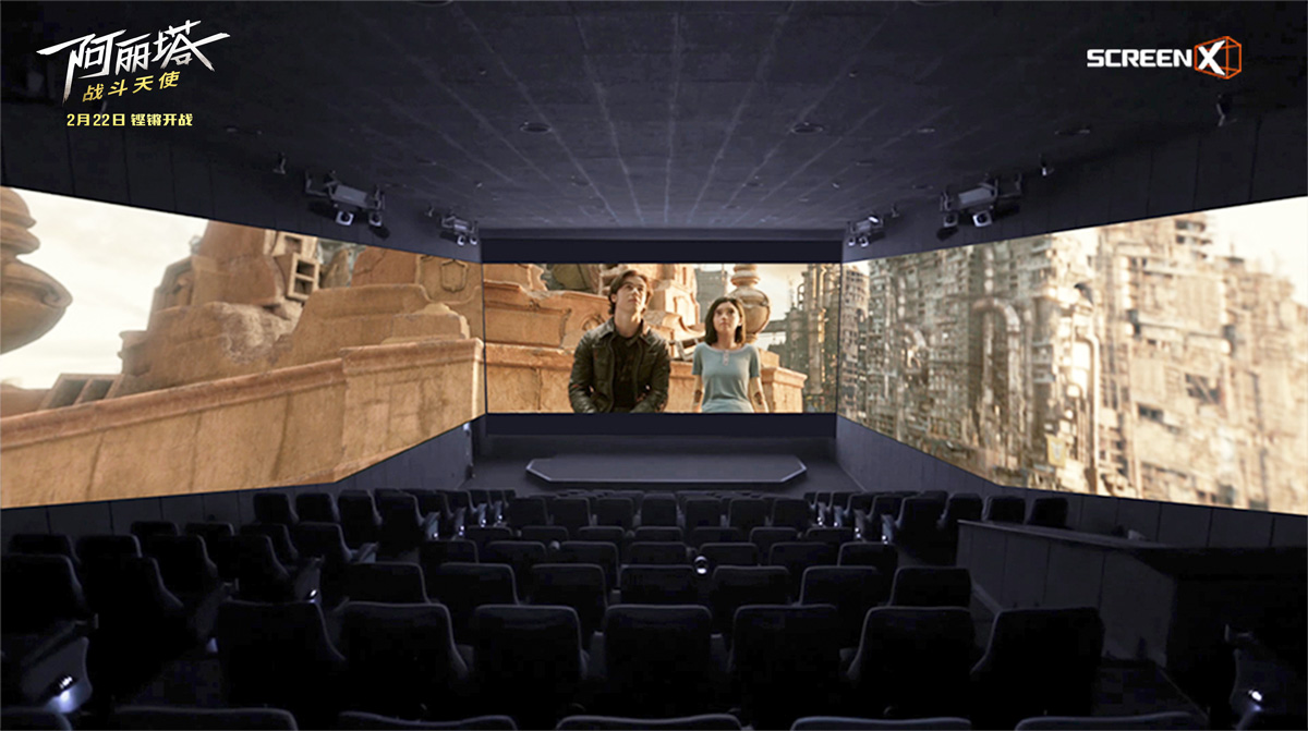 全球第200家screenx影厅重磅开业阿丽塔带你沉浸三面环绕特效体验